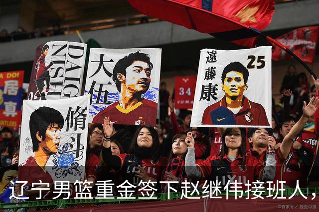 辽宁男篮重金签下赵继伟接班人，刘晓宇重返北控，广东内线补强遇阻